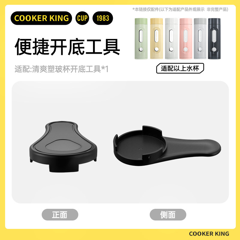 水杯配件-茶漏/内塞盖/其他配件,淘宝优惠券,粉丝福利购,淘宝优惠卷