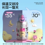 Детский высококачественный стакан для школьников, милый портативный чайник