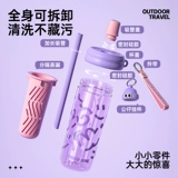 Высококачественная пластиковая милая портативная вместительная и большая детская трубочка со стаканом