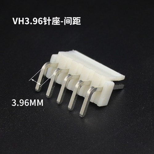 VH直针座3.96 mm间距2P 3 4 5 6 7 8 10 12P弯针插座连接器接插件 - 图3