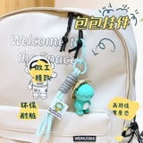 Динозавр, брелок, изысканный мультяшный милый аксессуар на рюкзак, новая коллекция