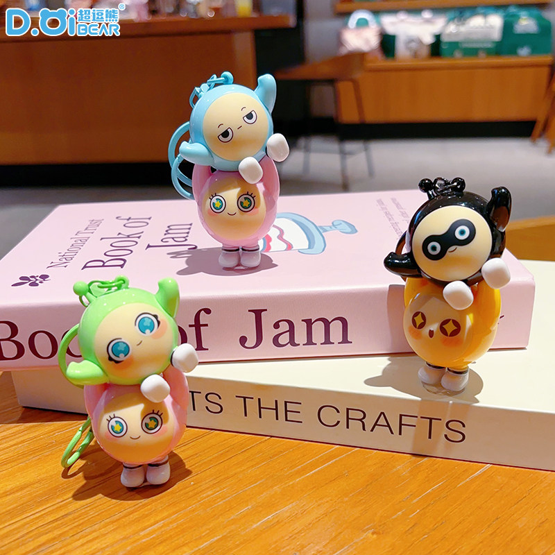 蛋仔派对正版蛋仔派对周边叠叠乐钥匙扣创意学生书包钥匙卡通盲盒挂件饰品
