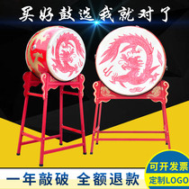 Standing War Drum Red Drum Bull Leather Drum Weiwei Gongs Drums Big Drum Opening Performance Special Drum