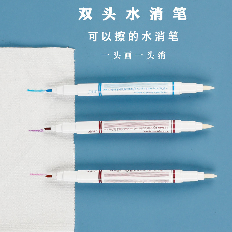 服装水溶笔十字绣水溶笔水解笔气消笔水洗笔点位服装布料褪色笔_虎窝淘