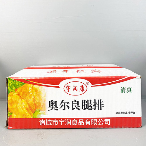 带皮奥尔良腿排商用发批价100g*10片*10包整箱鸡排扒半成品汉堡用 - 图0