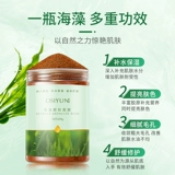 Натуральная косметическая осветляющая увлажняющая маска для лица, для салонов красоты, удаление веснушек