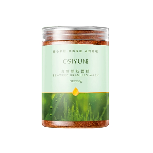 Натуральная косметическая осветляющая увлажняющая маска для лица, для салонов красоты, удаление веснушек