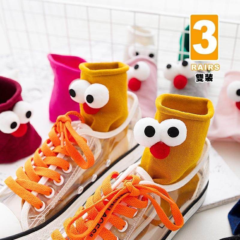 芝麻街芝麻大丝袜眼堆堆袜打底袜 施西颜短袜/打底袜/丝袜/美腿袜