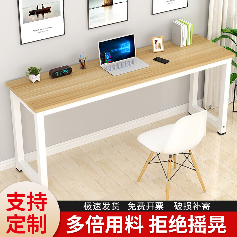 台式家用学生卧室简易工作台电脑桌 木瑞棠电脑桌