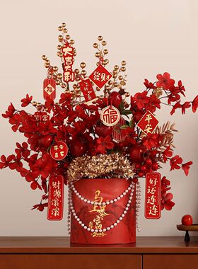 2026新春马年大吉福桶套装家居客厅桌面年宵花装饰送朋友新年礼物