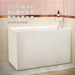 科勒浴缸小户型独立式官方旗舰店亚克力家用成人深泡浴缸26760