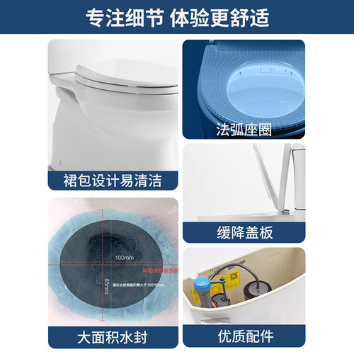 科勒马桶坐便器虹吸式小户型抽水防臭家用节水陶瓷座便器5706T - 图2