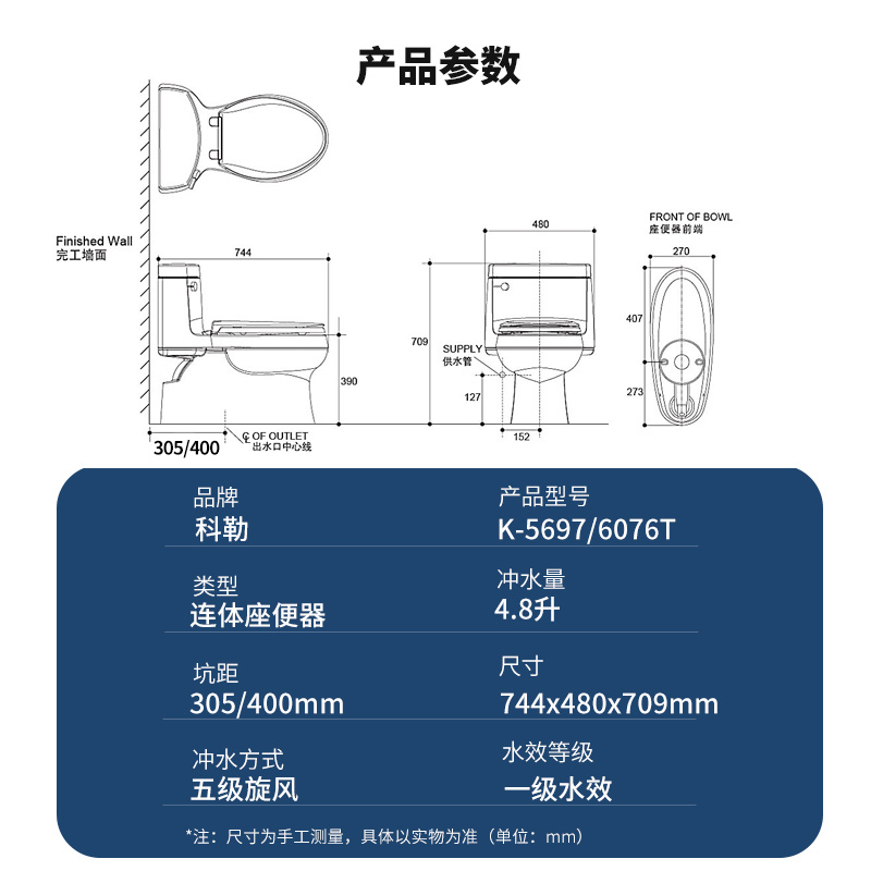 科勒马桶家用抽水卫生间虹吸式普通小户型连体陶瓷坐便器5697T - 图1