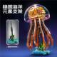 2026 New Marine Animal Senbao Mechanical Jellyfish High Difficulty Puzzle Assembling Toy Shark Crab Building Blocks