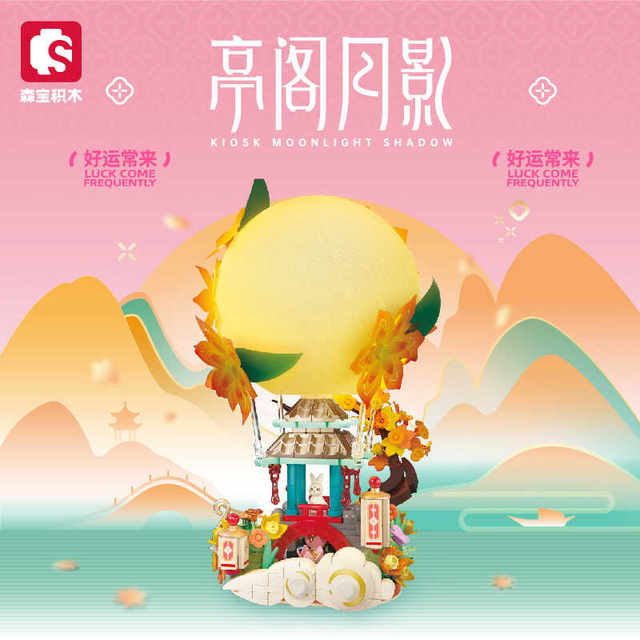Senbao 613014 Pavilion Moon Shadow Mid-Autumn Festival with lights ornaments jade rabbit building blocks toys holiday gifts for children and girls