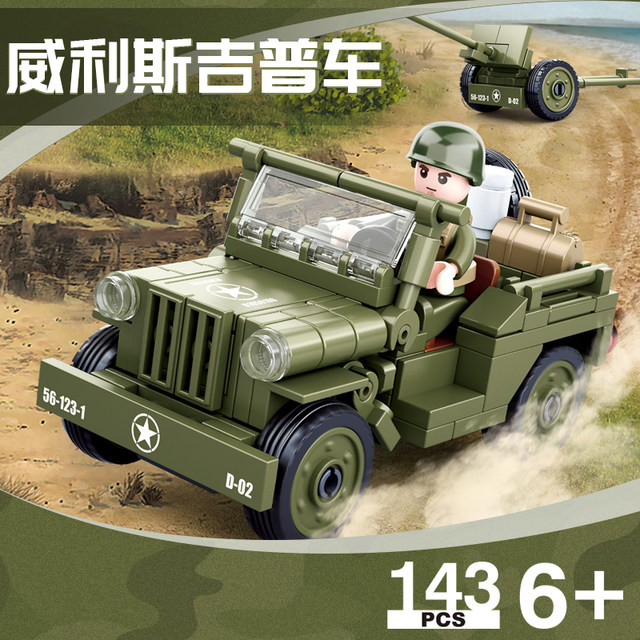 Willys Jeep Assembling Fun High Building Blocks Light Howitzer Anti-Tank Gun Educational Toy Gift for Boys