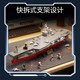 Domestic military fun high building blocks No. 19 aircraft carrier Shandong ship model boy assembled educational toys birthday gift