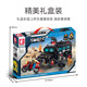 2026 New Senbao Fun High Building Blocks Bulletproof Vehicle Police Off-Road Vehicle Model Assembled Toy Gift for Men