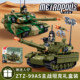 Dongfeng 17 missile armored vehicle M1A2 main battle tank Katyusha rocket launcher model military LEGO wood toy
