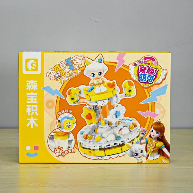 Senbao Wonderful Cute Concert Magic Castle Play House Assembly Fun High Building Blocks Educational Toys Girls Gifts