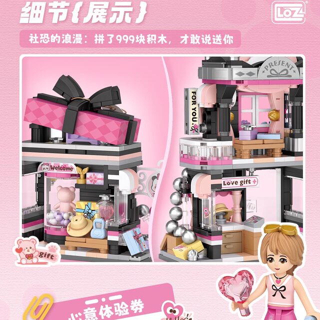 Mini Big Orange Cat Club Street View Building Fun High Building Blocks Heartfelt Gift Shop Handmade Toys Girls Birthday Gifts