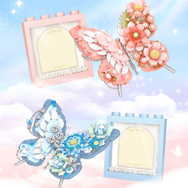 Dream Butterfly Flower Realm Butterfly Building Blocks Photo Frame Educational Three-dimensional Puzzle Toys Fun High Building Blocks Ornaments Gifts for Boys and Girls