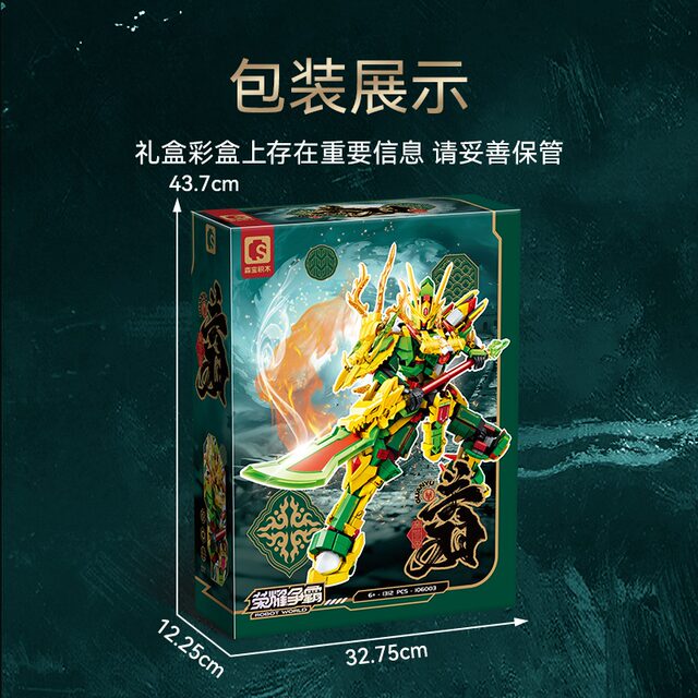 Romance of the Three Kingdoms Guan Yu Lu Bu Mecha Building Blocks High Difficulty 2025 New Assembling Toy Puzzle Boy 61 Children