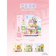 Senbao Building Blocks Street Scene Series LULU Pig Street Scene Building Blocks Puzzle Assembling Children's Toys as Birthday Gifts for Girls