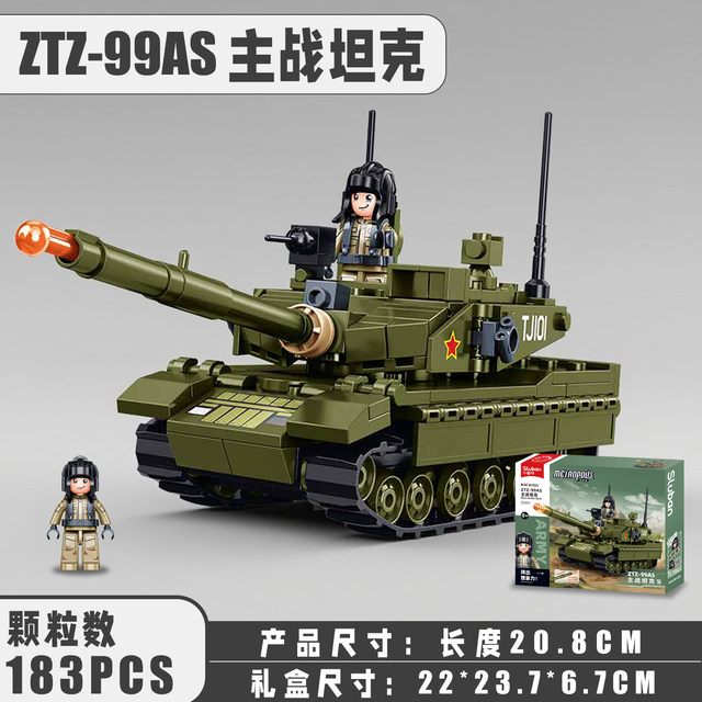 Xiao Luban building blocks 1 55 simulated Q version military tank aircraft stealth fighter assembled men's fun high toy