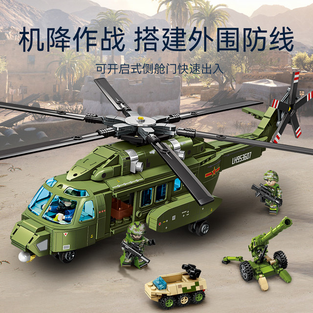 Senbao armed helicopter series 8L multi-purpose helicopter assembly fun high building block aircraft model toy for men