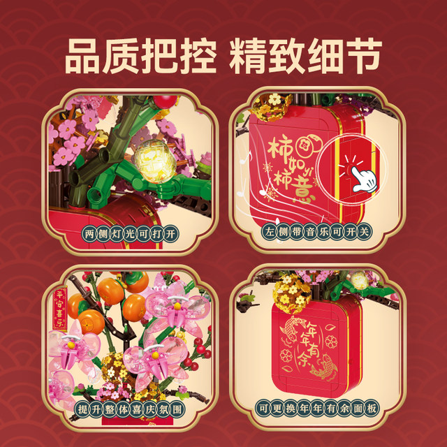 Shishi Ruyi light music box small particle assembly Leji high wood auspicious lion blessing auspicious ornament New Year gift