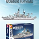Senbao Building Blocks Type 956 Destroyer 052D Warship 055 Military Series Boy's Assembly Toy Birthday Gift