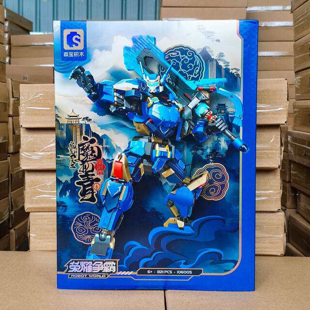 The Four Heavenly Kings Magic Gift Green Magic Gift Longevity Mecha Assembled Building Block Model Boy's Educational Fun High Toy