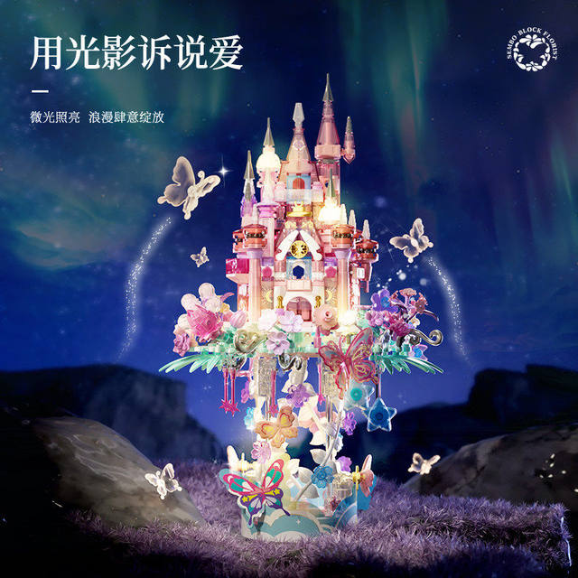 Flower House Series Huayan Castle Dream Girl Play House Assembly Fun High Building Blocks Educational Toy Ornament Gift