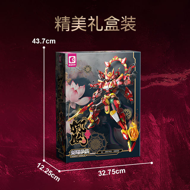 Glory Struggle for Hegemony Saint Nezha Transformable Mecha Destiny Wukong Assembled LEGO Wooden Puzzle Toy Gift