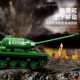 Fun high building blocks IS-2 heavy tank military model KF51 Panther Tiger main battle tank toy gift new