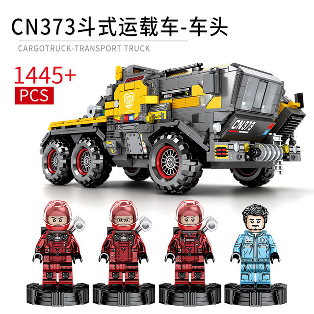 Wandering Earth Large Box Carrier Vehicle Assembling Fun High-Building Block Small Personnel Carrier Educational Toys for Boys and Girls
