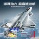 Lewan high building blocks J-20 J-35 military helicopter fighter domestic assembled puzzle boy toy model gift
