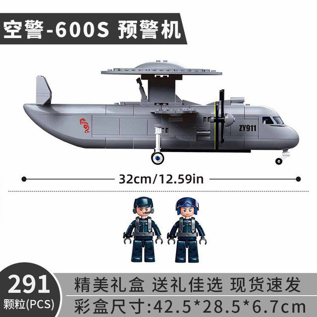 New Air Police 600S early warning aircraft aircraft model military assembly fun high building block ornaments boy toy gift