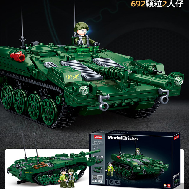 Little Luban T72M1 dual-transform tank fun high building block Black Hawk helicopter assembled educational toy boy gift