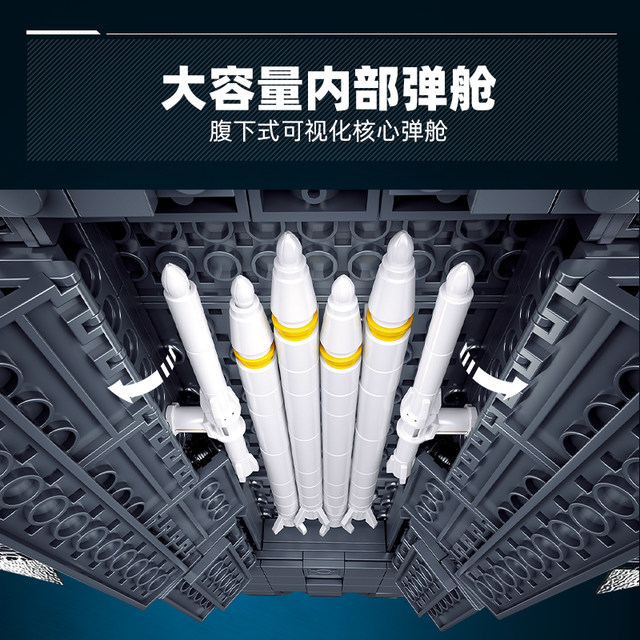 Xiao Luban's new J-36 sixth-generation stealth fighter bomber assembly fun high building blocks toy men's gift