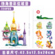 Little Luban Unicorn Rainbow Villa Castle Assembly Fun High Building Blocks Girls Toy Model Ornament Gift