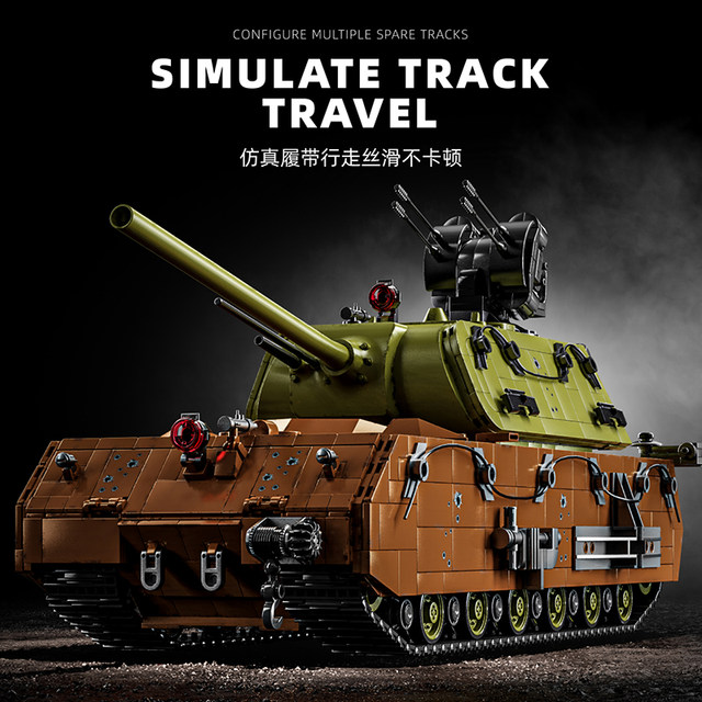 German World War II Military Rat Heavy Tank High Difficulty 2025 Puzzle Assembling Fun High Building Block Toy Gift