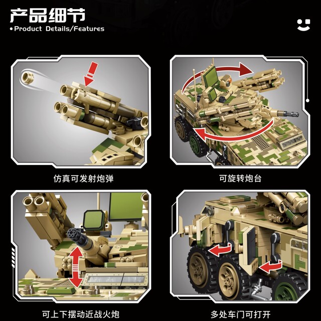 2026 new Senbao building blocks 625E anti-aircraft tank assembly fun high building blocks military model male toy gift