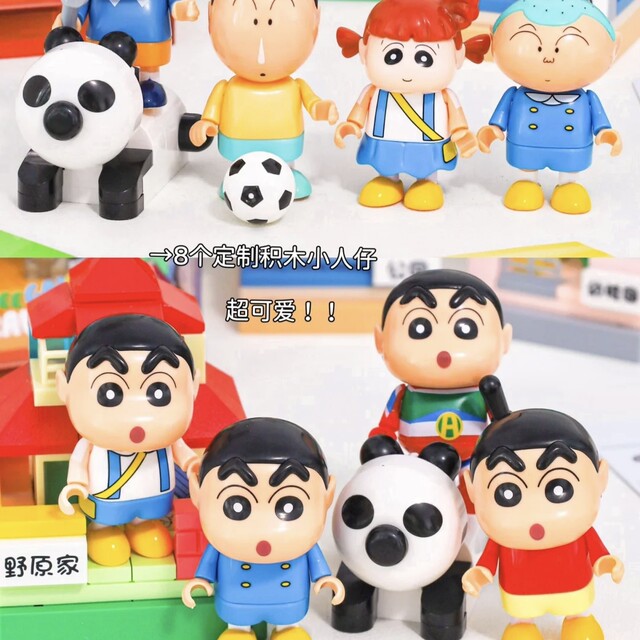 Crayon Shin-chan Happy Base Amusement Park Kindergarten Toy Store Assembly Fun High Building Block Ornament Birthday Gift