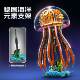 Fun high building blocks movable mechanical jellyfish small particle assembly with light educational toys for boys and girls birthday gifts