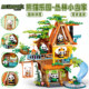 Little Luban Panda Paradise Bamboo Forest Tree House Assembly Fun High Building Block Model Ornaments Boys and Girls 6+ Toy Gifts