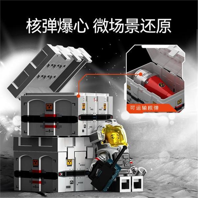 LEGO Senbao Wandering Earth 2 lunar surface transport vehicle 107105 assembly model male small particle assembly toy