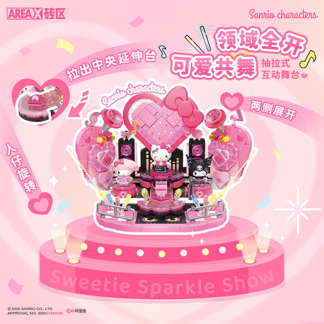 AREAX Sanrio Melody Hello Kitty sweetheart shines on the stage Le Wan Gao building block assembly toy for women