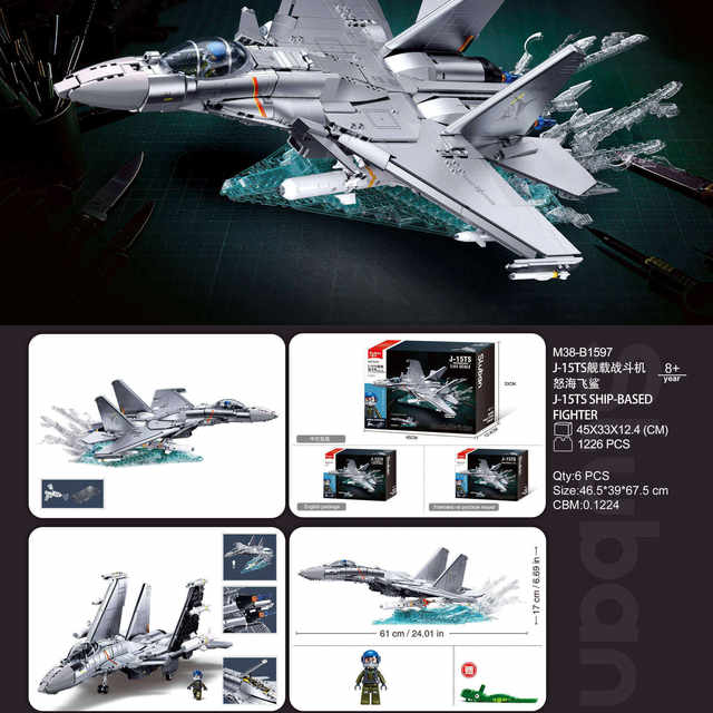 Xiao Luban military assembly fun high building blocks J-15 carrier-based fighter aircraft toy model boy gift